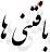 نساجی سنتی